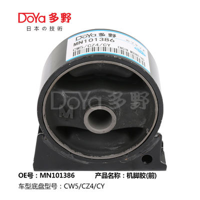 Mitsubishi Engine Mounting MN101386
