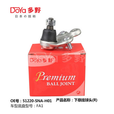 HONDA BALL JOINT 51220-SNA-A03