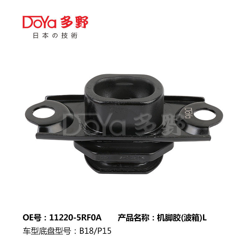 Nissan Engine Mounting 11220-5RF0A