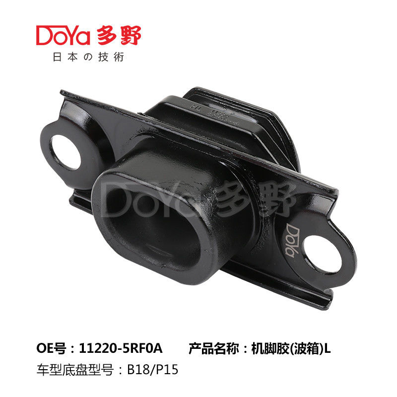 Nissan Engine Mounting 11220-5RF0A