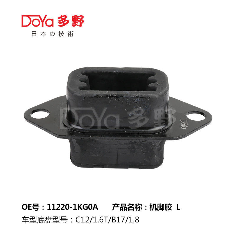 Nissan Engine Mounting 11220-1KG0A