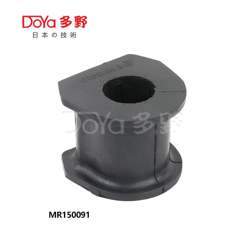 MR150091 Stabiliser mounting bearing bush mounting
