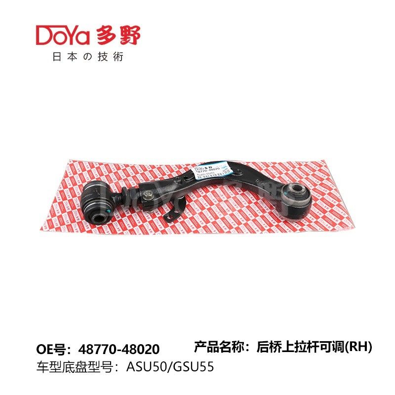 Toyota arm assy,suspension 48770-48020