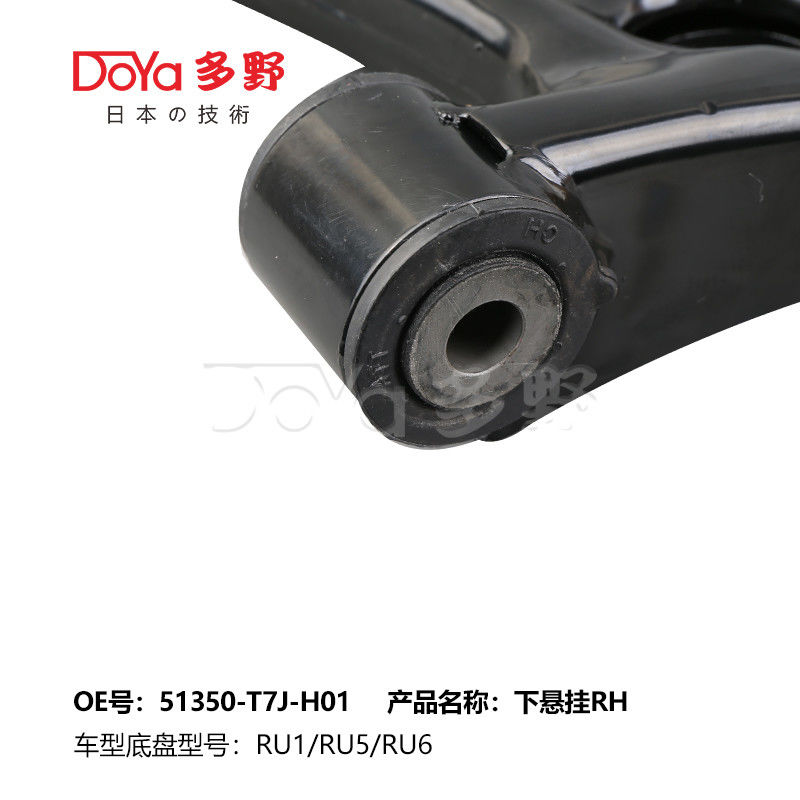 HONDA ARM ASSY,SUSPENSION 51350-T7J-H01