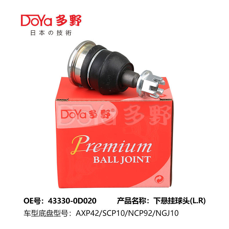 TOYOTA BALL JOINT 43330-0D020
