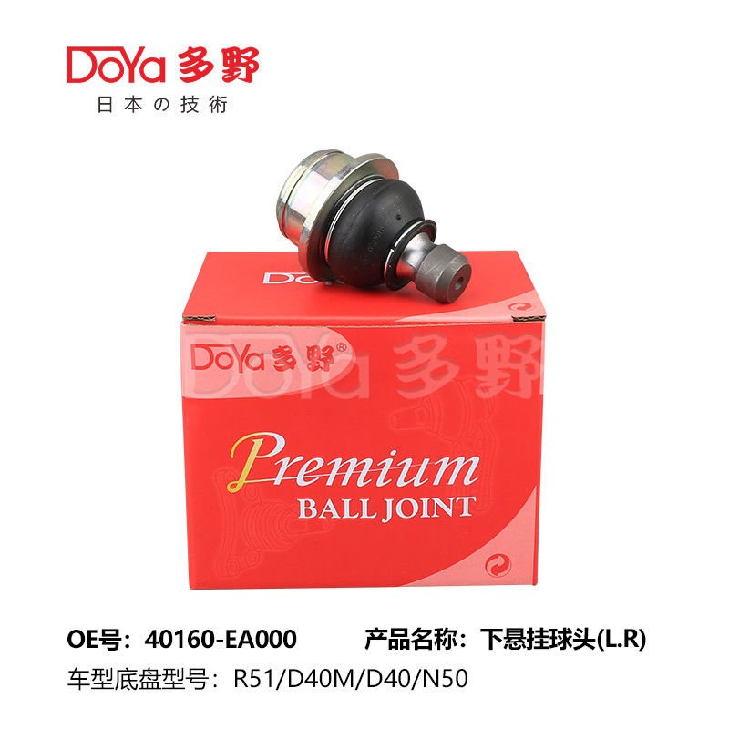 NISSAN BALL JOINT 40160-EA00A