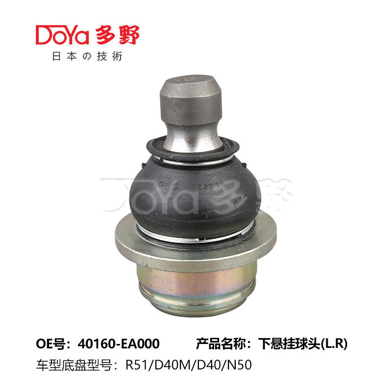 NISSAN BALL JOINT 40160-EA00A