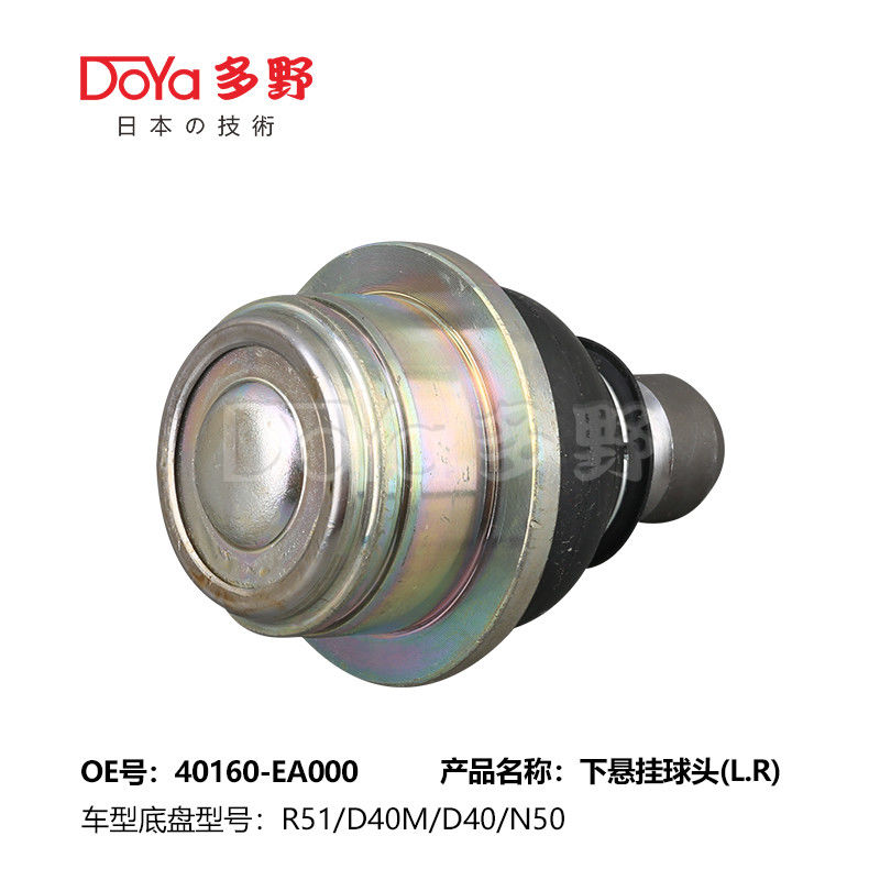 NISSAN BALL JOINT 40160-EA00A