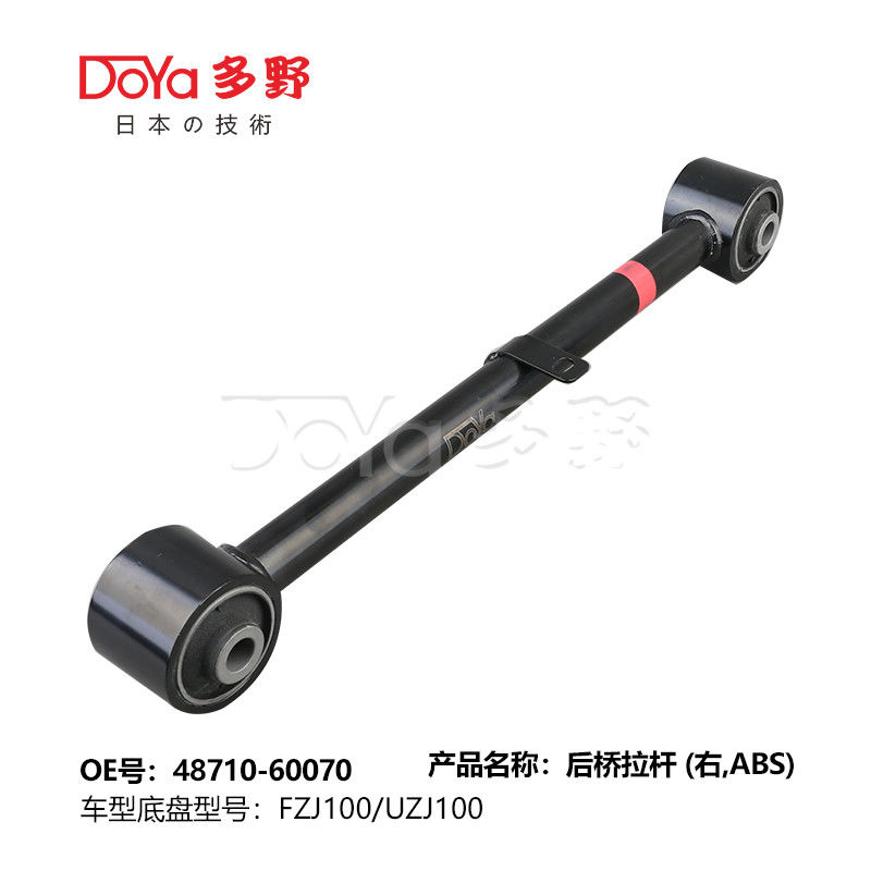 Toyota rod,control 48710-60070