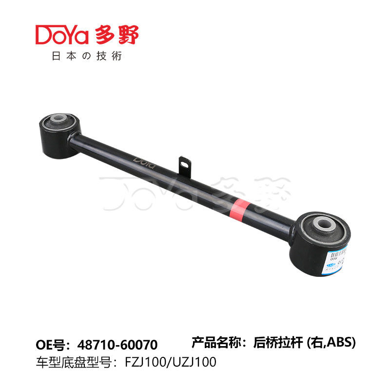 Toyota rod,control 48710-60070