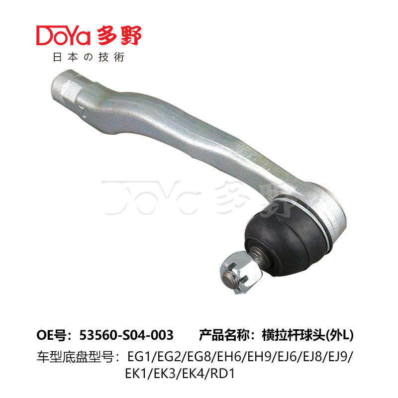 OE Technology TIE ROD END for HONDA CIVIC EK EJ EG and CR-V RD1 RD2 RD3 53560-S04-003