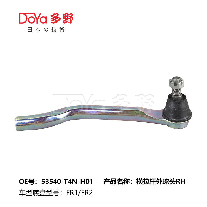 OEM 56820-2G000 Tie Rod End with Adjustment Range of 1-2 Inches