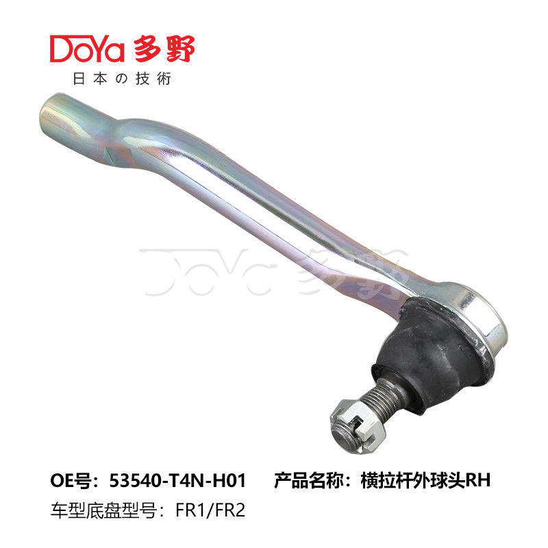 OEM 56820-2G000 Tie Rod End with Adjustment Range of 1-2 Inches
