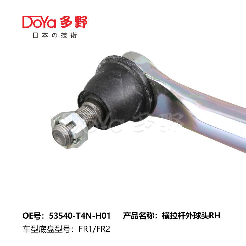 OEM 56820-2G000 Tie Rod End with Adjustment Range of 1-2 Inches
