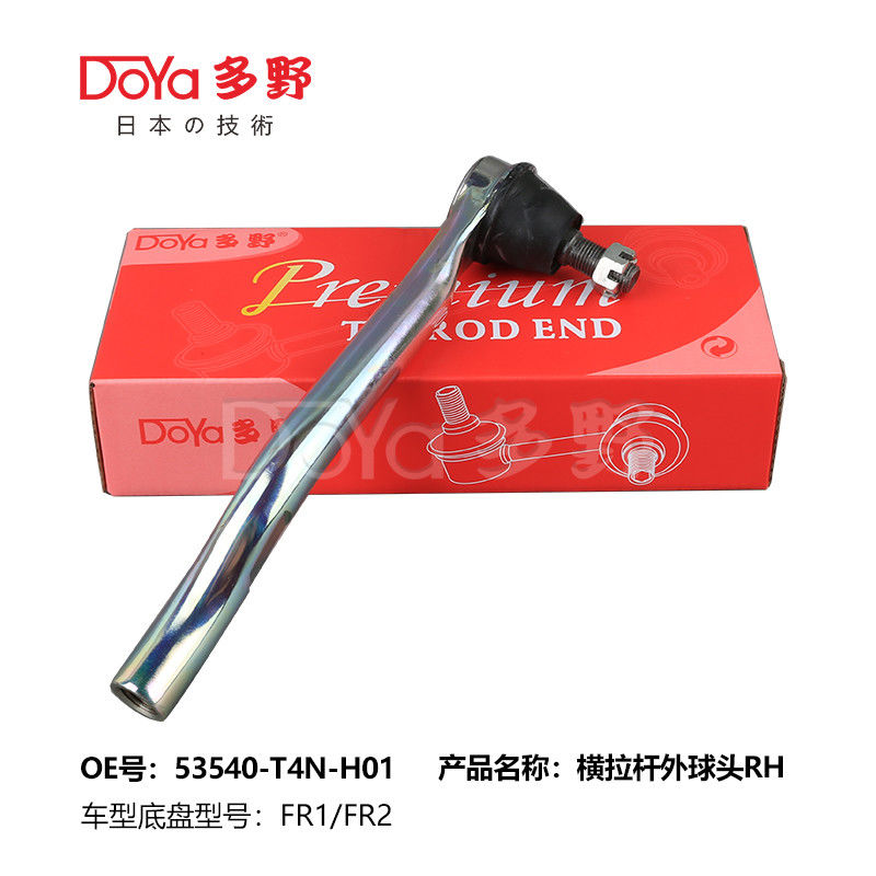 OEM 56820-2G000 Tie Rod End with Adjustment Range of 1-2 Inches