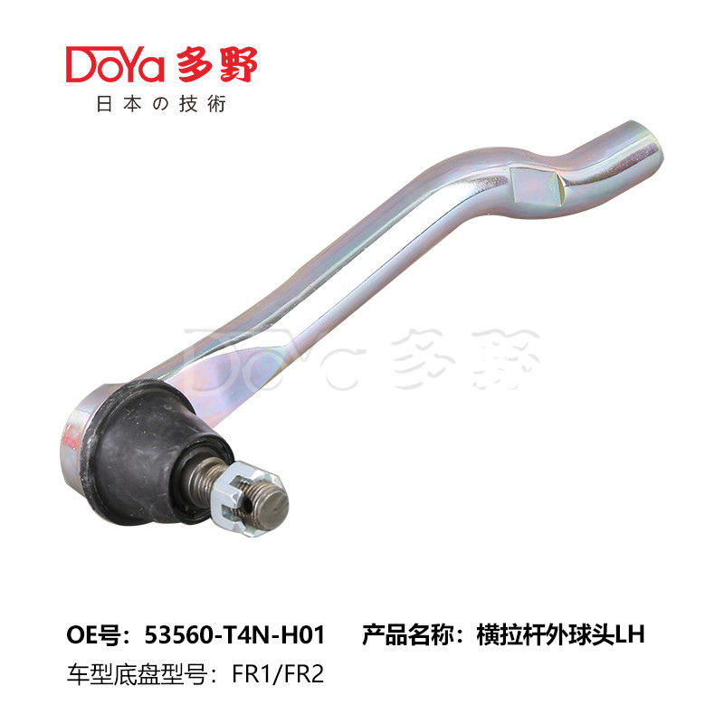 Adjustable Tie Rod End 53560-T4N-H01 with Grease Fitting for FUSO FV413 Control