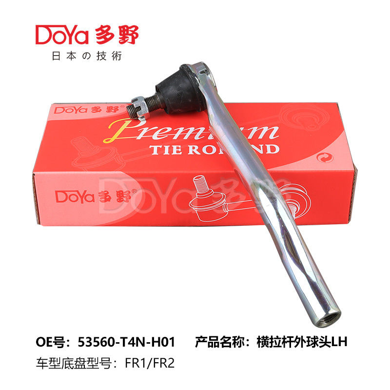 Adjustable Tie Rod End 53560-T4N-H01 with Grease Fitting for FUSO FV413 Control