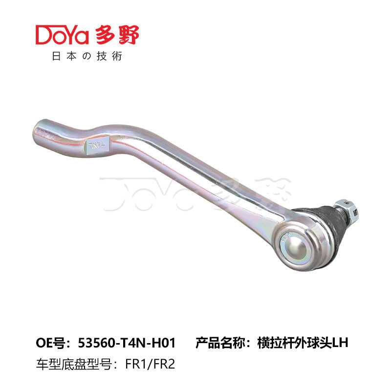 Adjustable Tie Rod End 53560-T4N-H01 with Grease Fitting for FUSO FV413 Control
