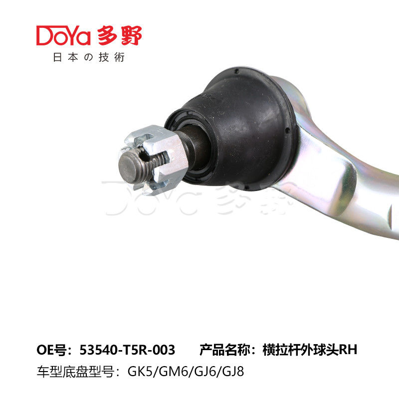 Grease Fitting Tie Rod Connector End Installation for Hyundai Kia Vehicles - 53540-T5R-003