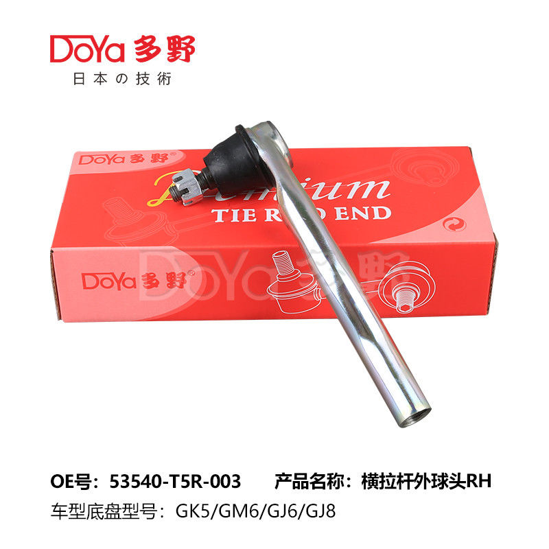 Grease Fitting Tie Rod Connector End Installation for Hyundai Kia Vehicles - 53540-T5R-003