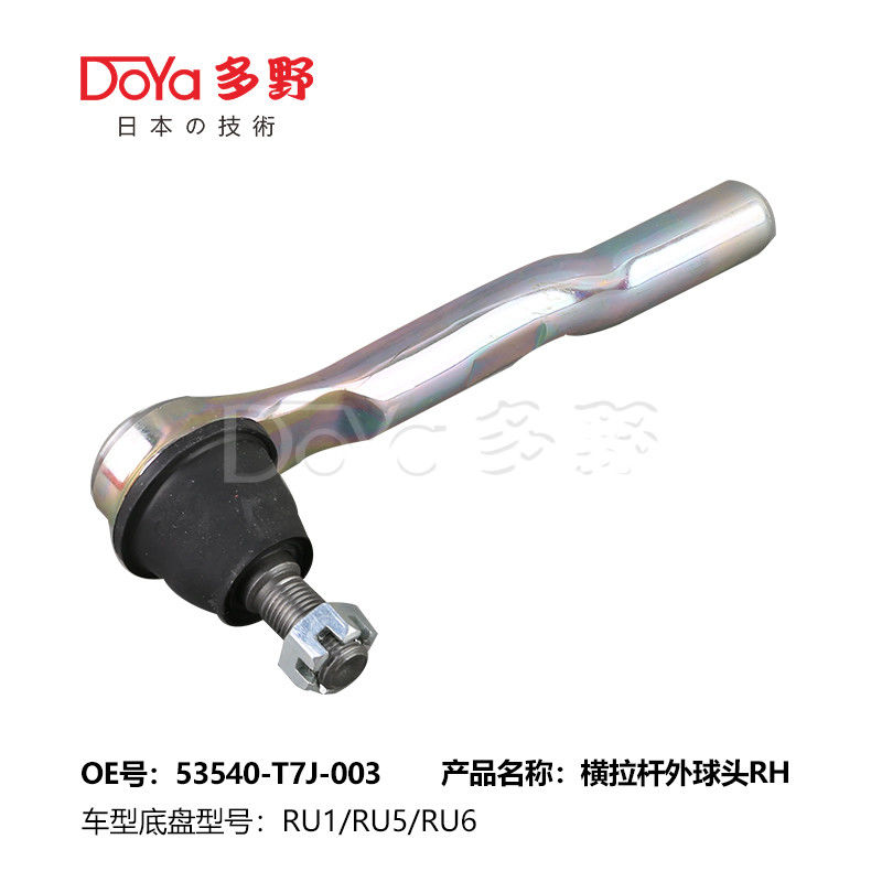 53540-T7J-003 Hardness FUSO FV413 End Steering Tie Rod with Neutral Carton Packaging