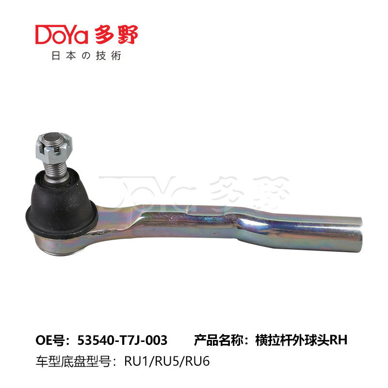 53540-T7J-003 Hardness FUSO FV413 End Steering Tie Rod with Neutral Carton Packaging
