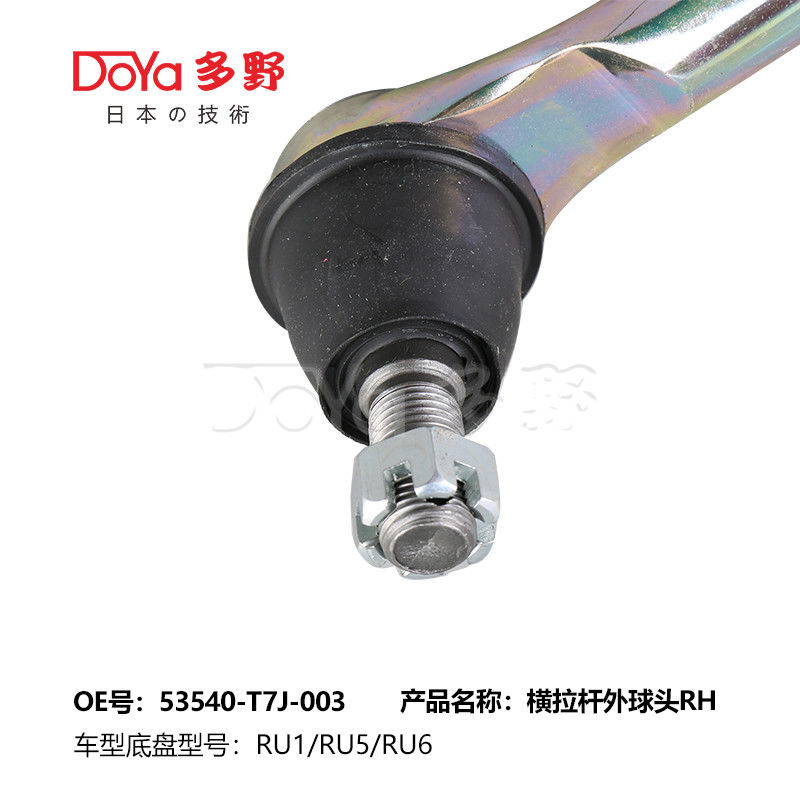 53540-T7J-003 Hardness FUSO FV413 End Steering Tie Rod with Neutral Carton Packaging