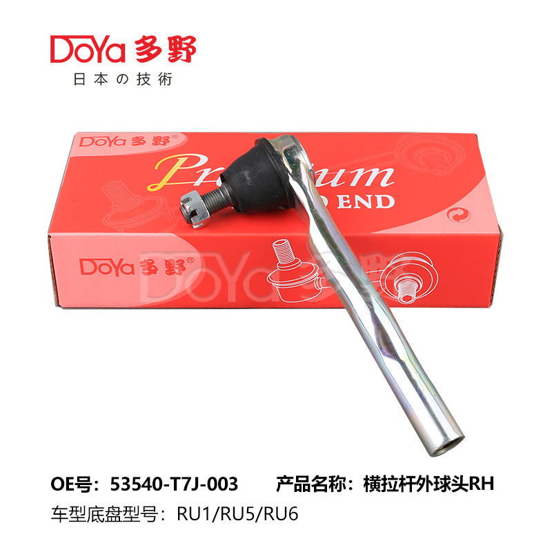 53540-T7J-003 Hardness FUSO FV413 End Steering Tie Rod with Neutral Carton Packaging