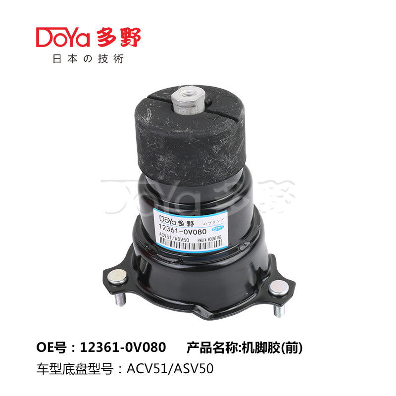 OE 12361-0V080 Engine Mounting for Toyota Camry Saloon ACV40 2011-2017